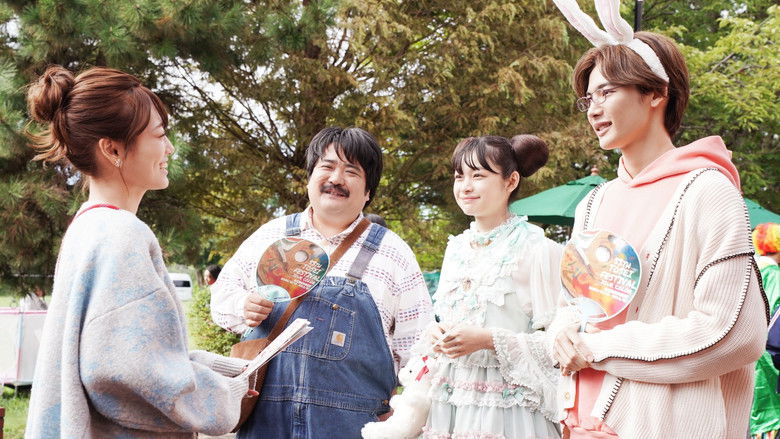 кадр из фильма 山田くんとLv999の恋をする