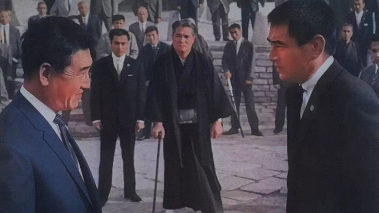 кадр из фильма 顔役