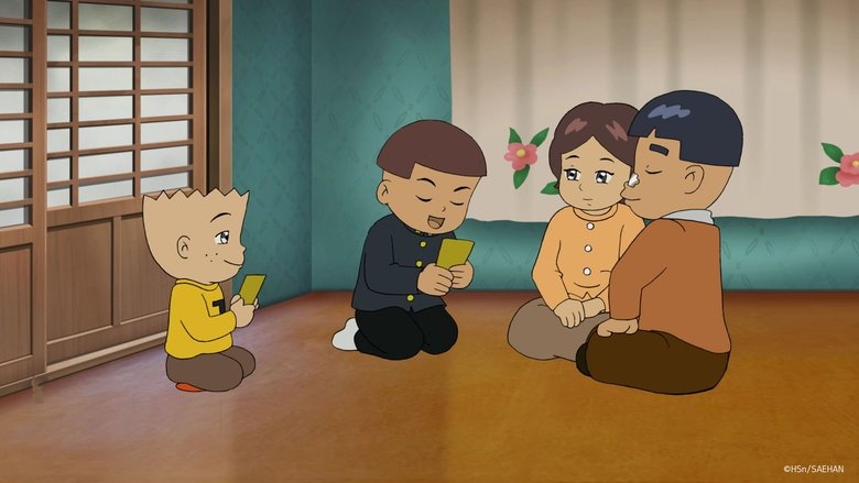 кадр из фильма 검정고무신: 즐거운 나의 집