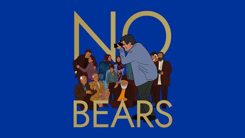 кадр из фильма Без медведей