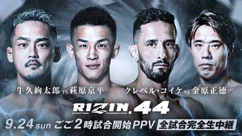 кадр из фильма RIZIN.44