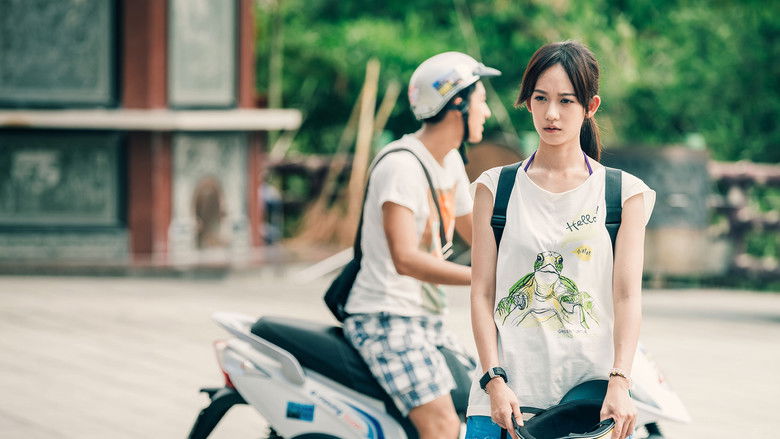 кадр из фильма 我的龜蜜女友