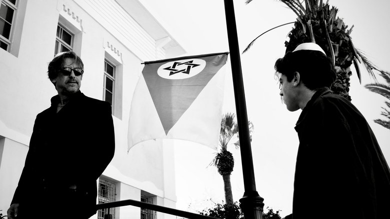 кадр из фильма אחרית הימים