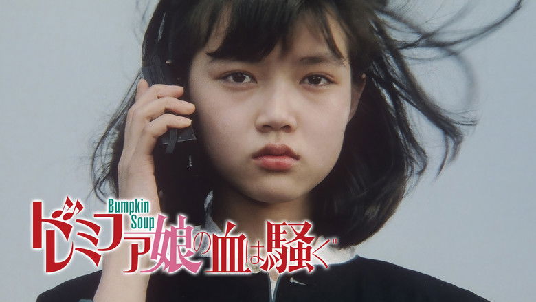 кадр из фильма Малышка До-ре-ми-фа ещё вам покажет!