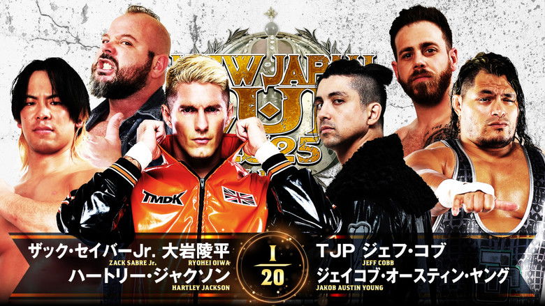 кадр из фильма NJPW New Japan Cup 2025 - Day 2