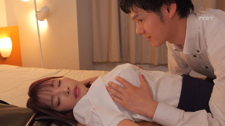 кадр из фильма 可愛いくてエロい後輩OLをホテルへお持ち帰りしたら…度を越えた≪絶倫女≫で返り討ちにあった。 桃乃木かな