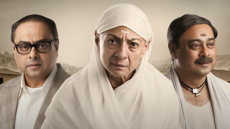 кадр из фильма पितृऋण