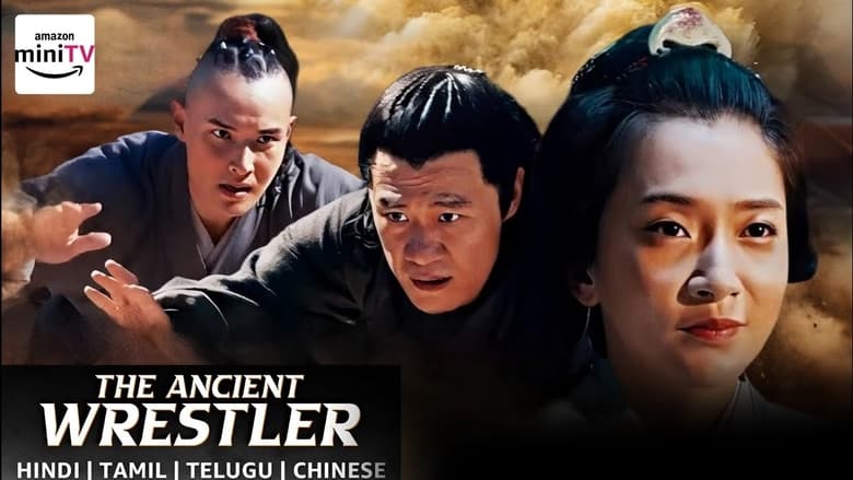 кадр из фильма The Ancient Wrestler