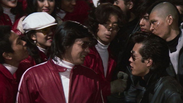 кадр из фильма 爆発！暴走遊戯