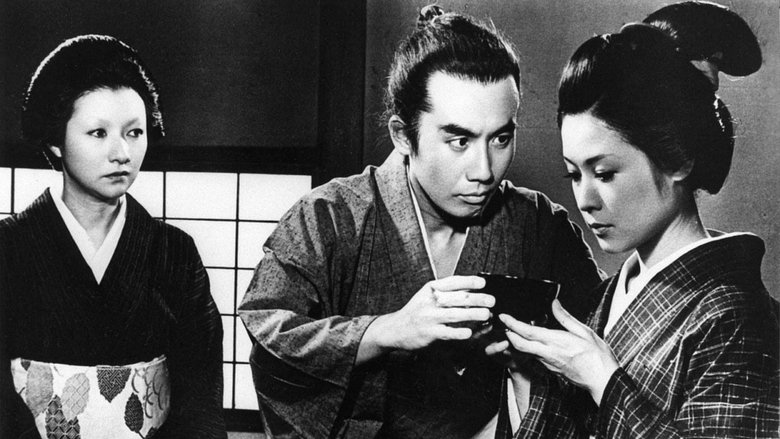 кадр из фильма Жена Сэйсю Ханаока