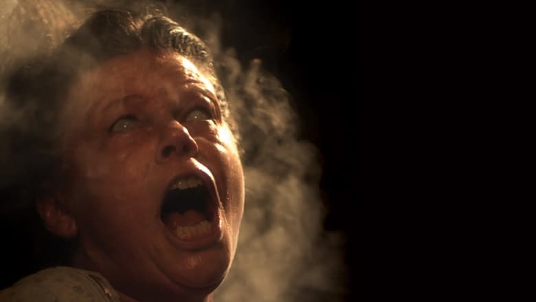 Камера пыток