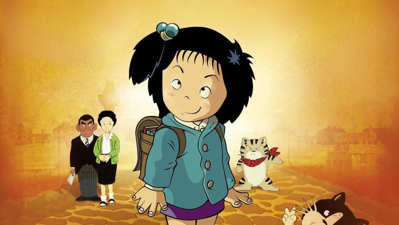 Хулиганка Тиэ