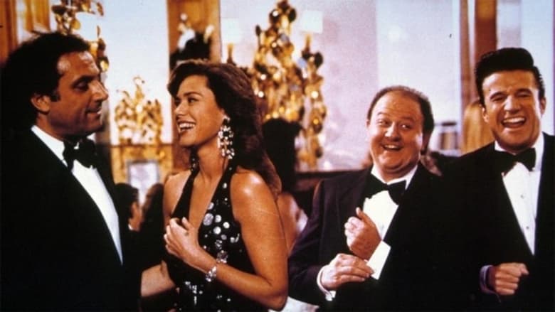 Рождественские каникулы — 90