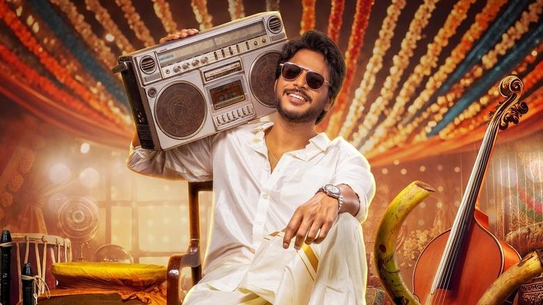 кадр из фильма మజాకా