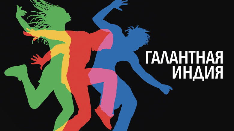 кадр из фильма Галантная Индия