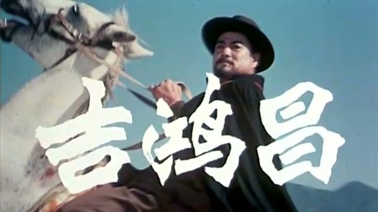 кадр из фильма 吉鸿昌