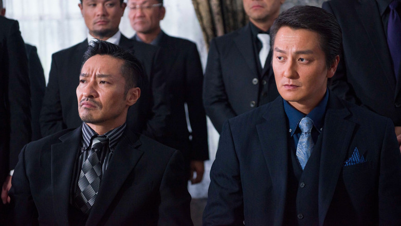 кадр из фильма 日本統一２３