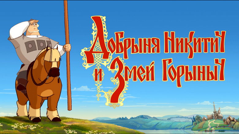 кадр из фильма Добрыня Никитич и Змей Горыныч