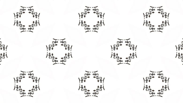 кадр из фильма Several Successful Situations; Simultaneous & Successive