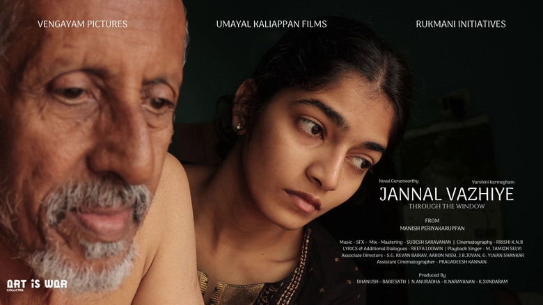 кадр из фильма Jannal Vazhiye