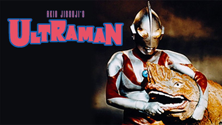 кадр из фильма 実相寺昭雄監督作品ウルトラマン
