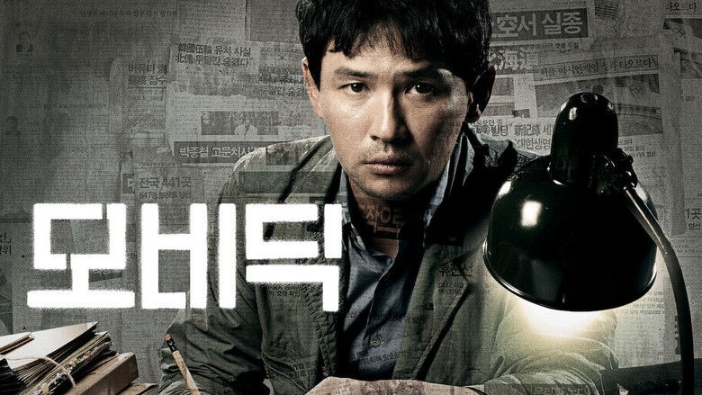 кадр из фильма Моби Дик