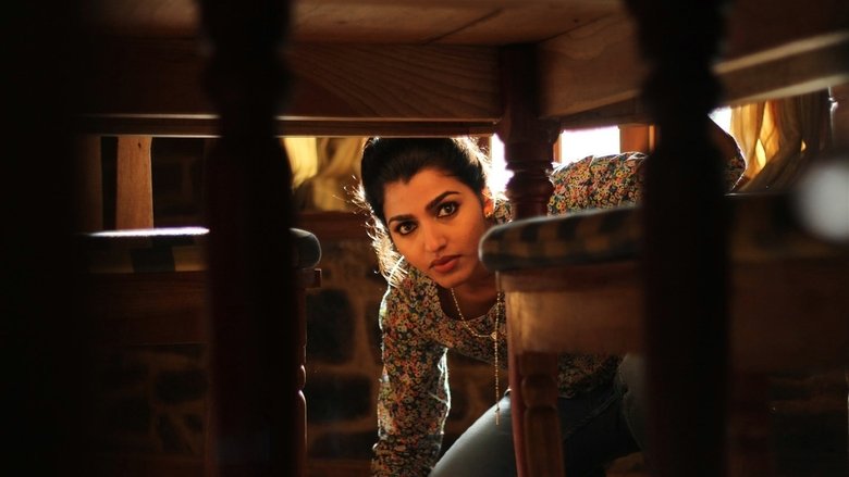 кадр из фильма உரு