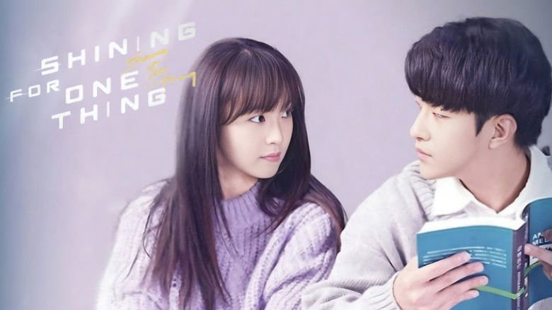 кадр из фильма Мерцает, мерцает яркая звезда