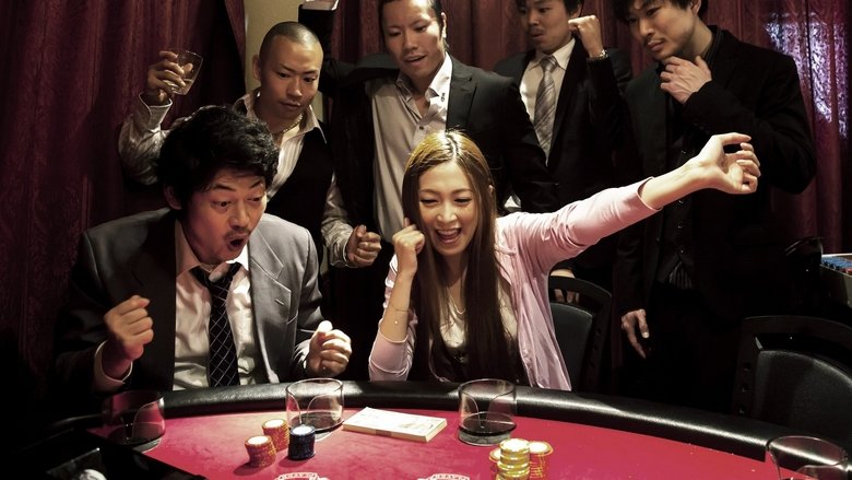 кадр из фильма 半グレの女