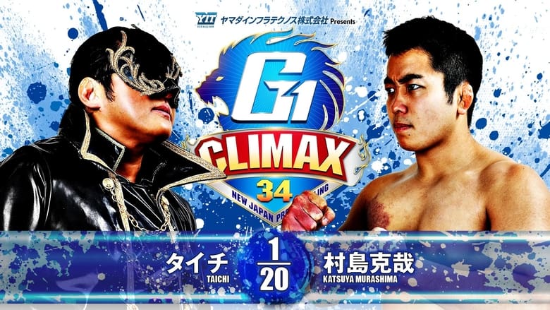 кадр из фильма NJPW G1 Climax 34: Day 19 (Final)