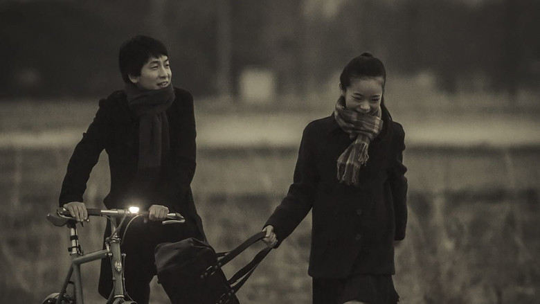 кадр из фильма おとぎ話みたい