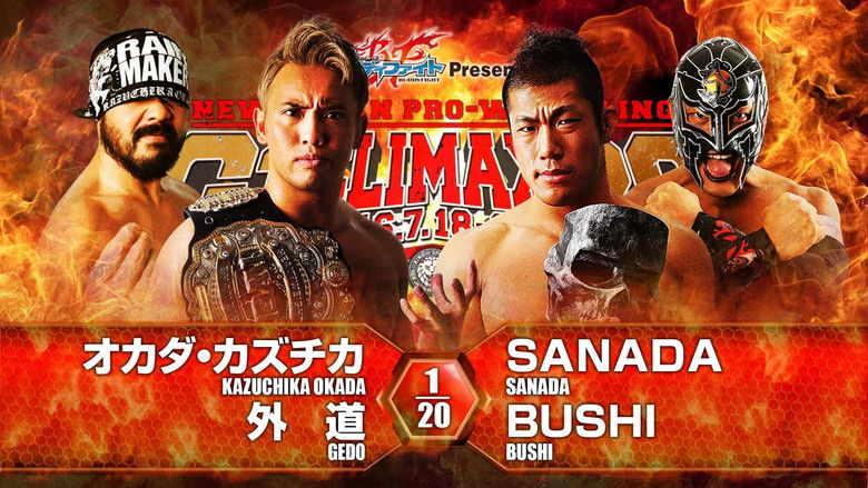 кадр из фильма NJPW G1 Climax 26: Day 2