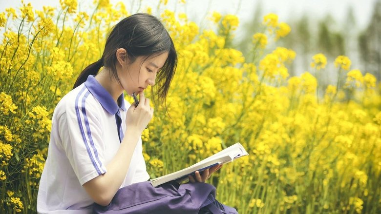 Ты ещё здесь