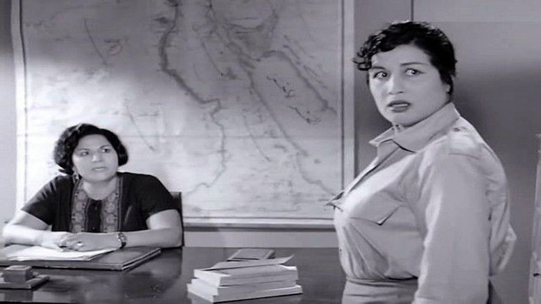 кадр из фильма المراهقة الصغيرة