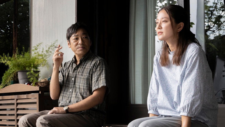 кадр из фильма 宮松と山下