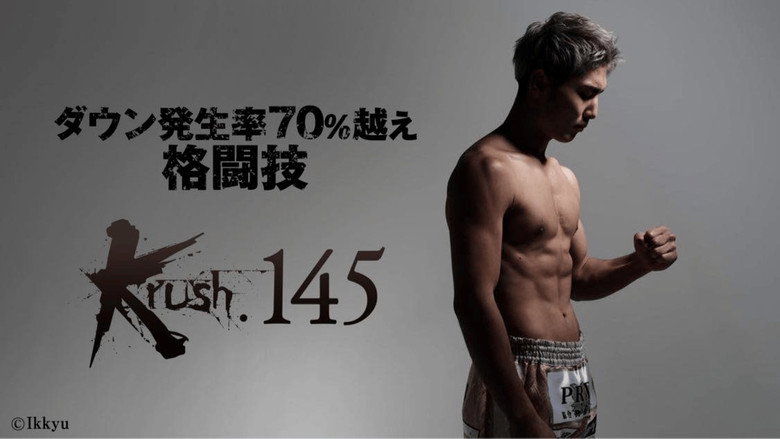 кадр из фильма Krush 145