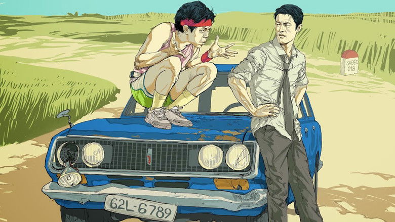 кадр из фильма Tèo Em