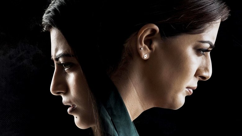 кадр из фильма శివంగి