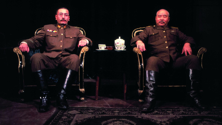 кадр из фильма Человек за солнцем