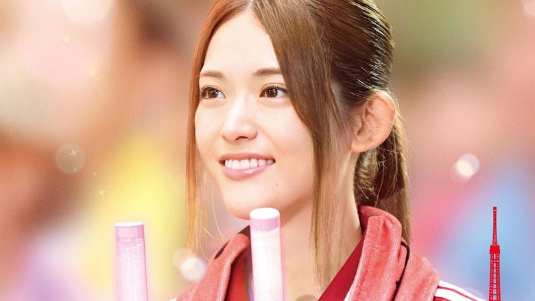 кадр из фильма 劇場版 推しが武道館いってくれたら死ぬ