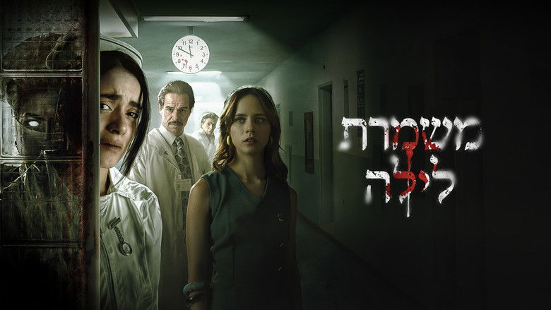 кадр из фильма Turno nocturno