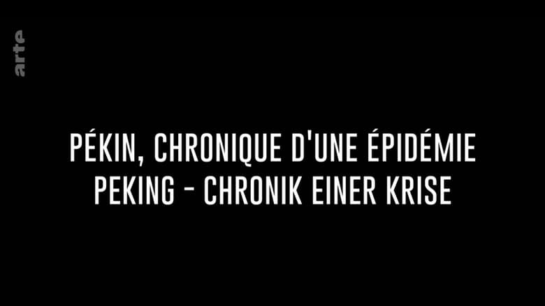 кадр из фильма Pékin, chronique d'une épidémie