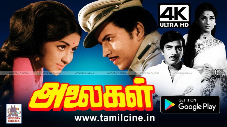 кадр из фильма Alaigal