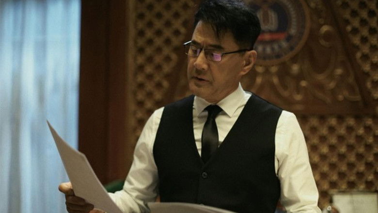 кадр из фильма 罪恶名单