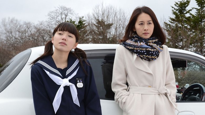 кадр из фильма 私の男