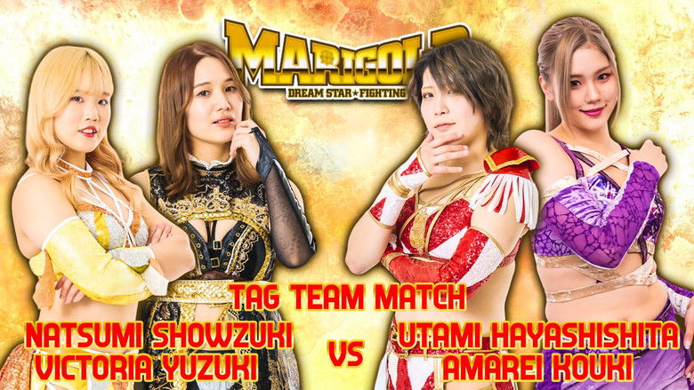 кадр из фильма Marigold Grand Opening Wars 2024 ~ Day 1 (Evening)