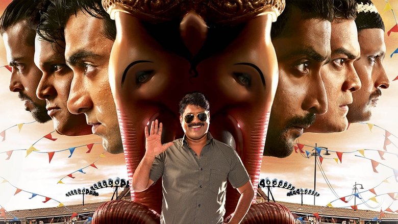 кадр из фильма मोरया