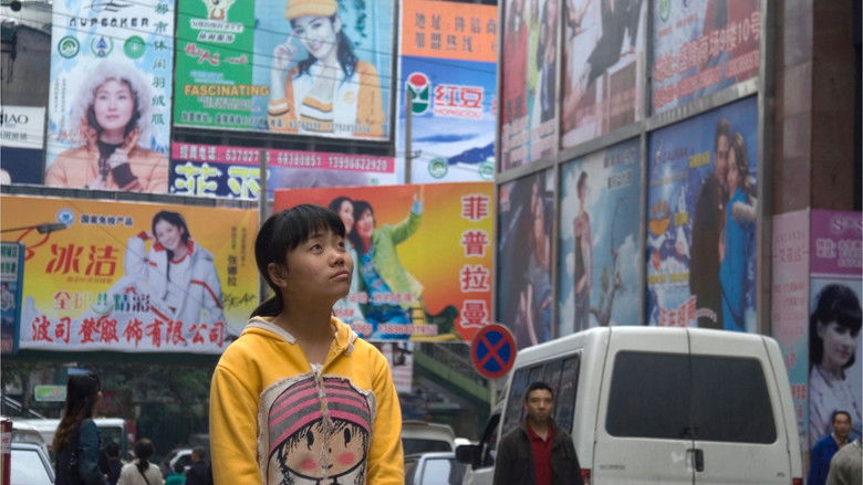 кадр из фильма 沿江而上