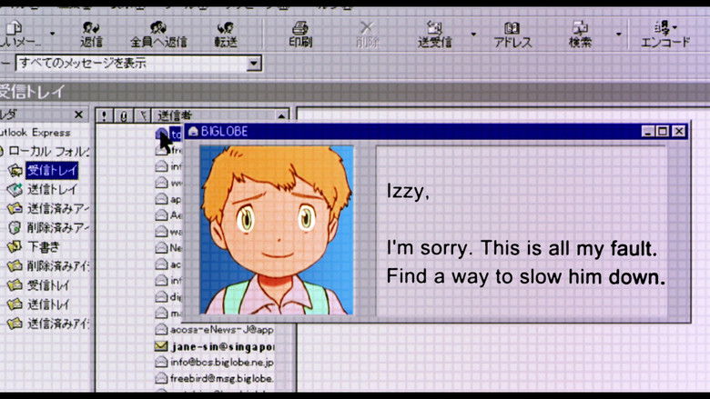 кадр из фильма Digimon: The Movie