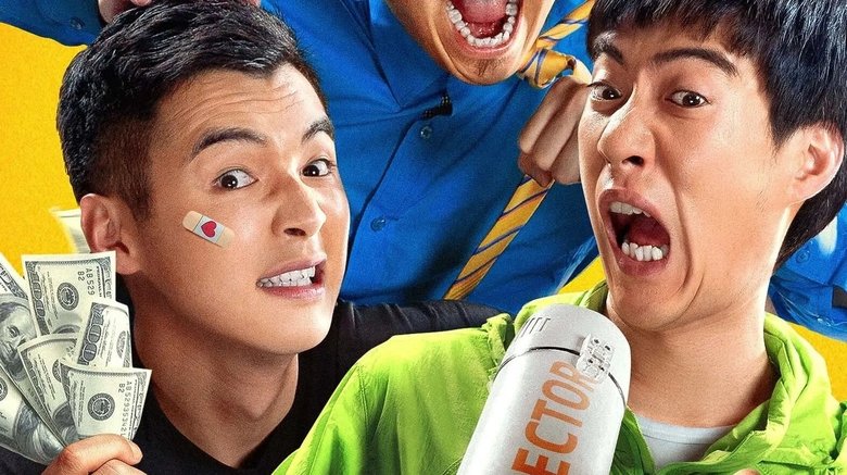 кадр из фильма 喜剧的阴谋